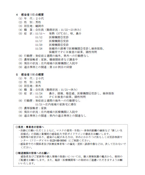 f:id:muinge:20201127160458j:image