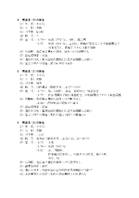 f:id:muinge:20201128165352j:image