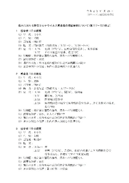 f:id:muinge:20201128165401j:image