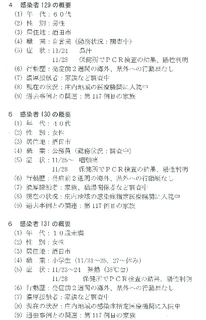 f:id:muinge:20201129171514j:image