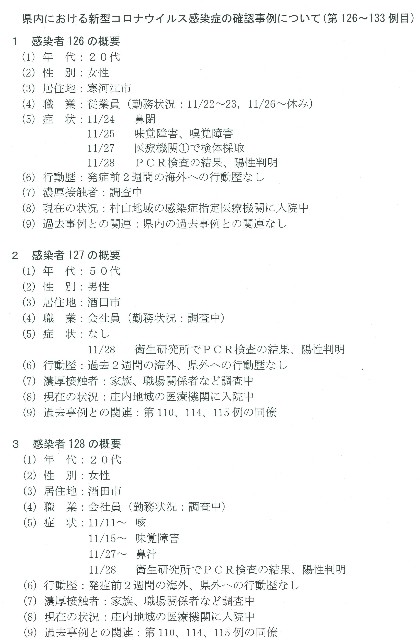 f:id:muinge:20201129171525j:image