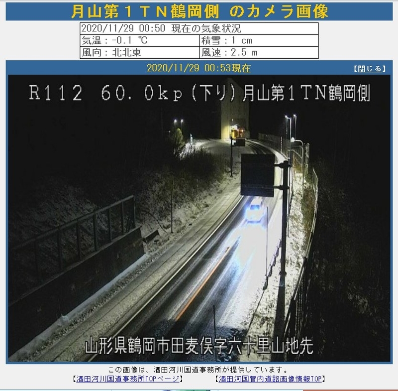 f:id:muinge:20201129172223j:plain