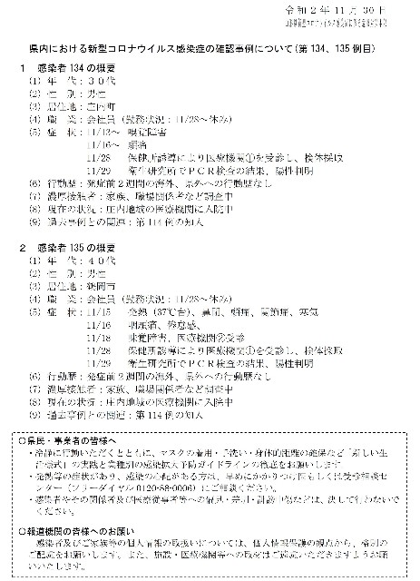 f:id:muinge:20201130180257j:image