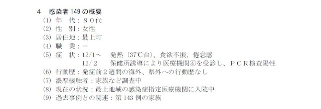 f:id:muinge:20201203162839j:image