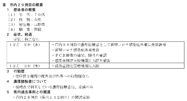f:id:muinge:20201203203039j:image