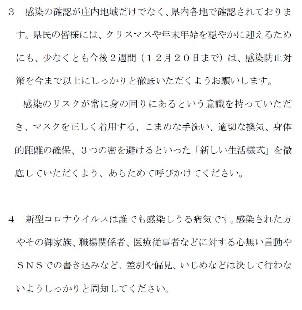 f:id:muinge:20201206165607j:image f:id:muinge:20201206165607j:image