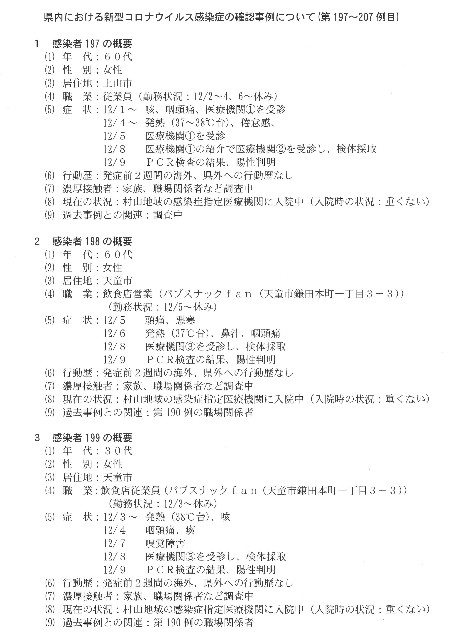 f:id:muinge:20201210161521j:image
