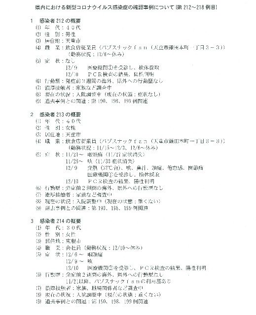 f:id:muinge:20201211161611j:image