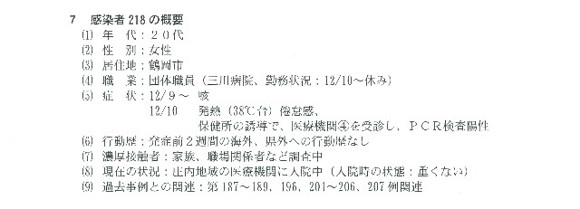 f:id:muinge:20201211161655j:image