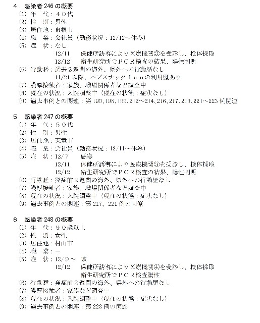 f:id:muinge:20201213165800j:image