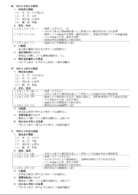 f:id:muinge:20201214204856j:image