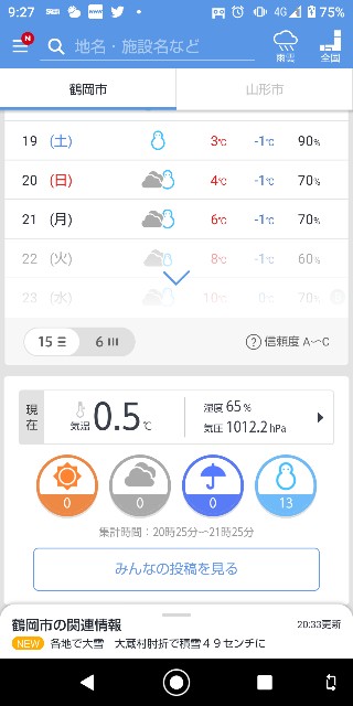 f:id:muinge:20201214212812j:image