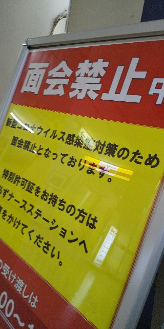 f:id:muinge:20201214213211j:image