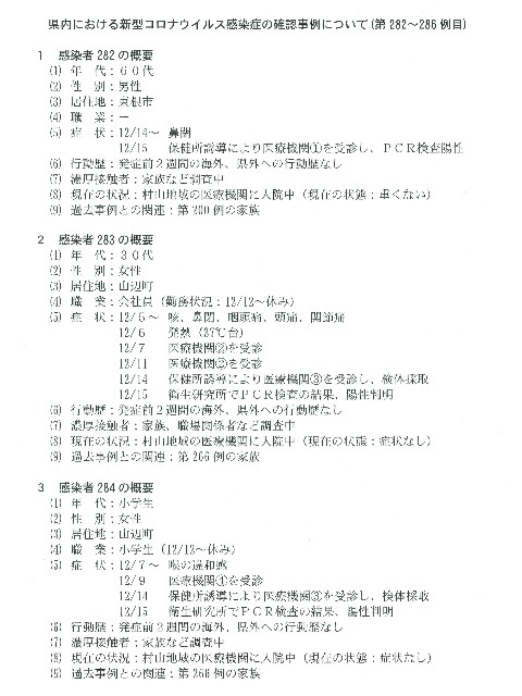 f:id:muinge:20201216165801j:image