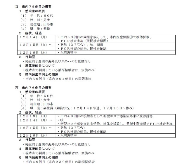 f:id:muinge:20201216175424j:image