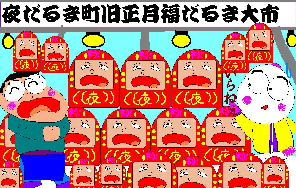f:id:muinge:20201217104808j:plain