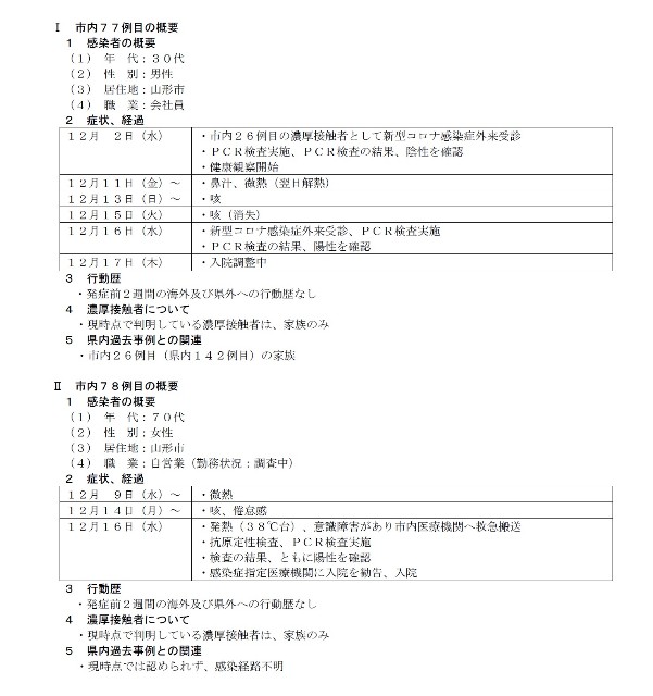 f:id:muinge:20201217171331j:image