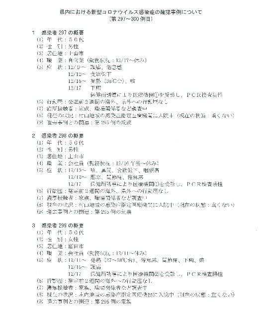 f:id:muinge:20201218160136j:image