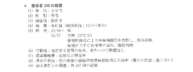 f:id:muinge:20201218160151j:image