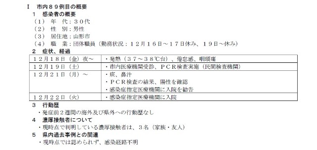f:id:muinge:20201222211029j:image