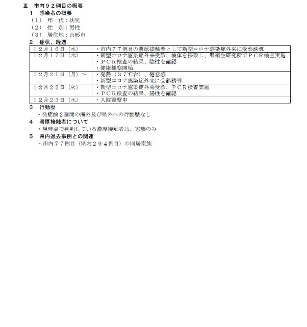 f:id:muinge:20201223210720j:image