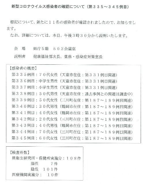 f:id:muinge:20201224110130j:image