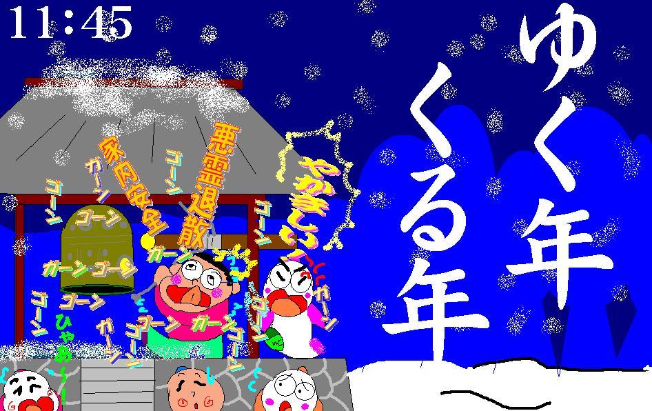 f:id:muinge:20201224142820j:plain