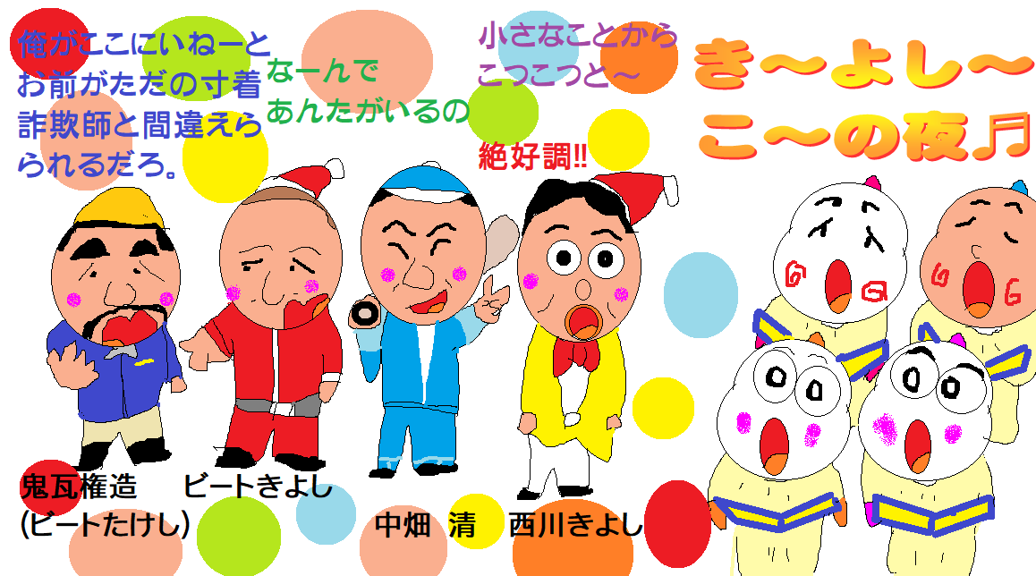 f:id:muinge:20201224142859p:plain