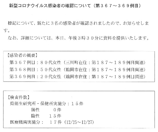 f:id:muinge:20201228105843j:image f:id:muinge:20201228105843j:image