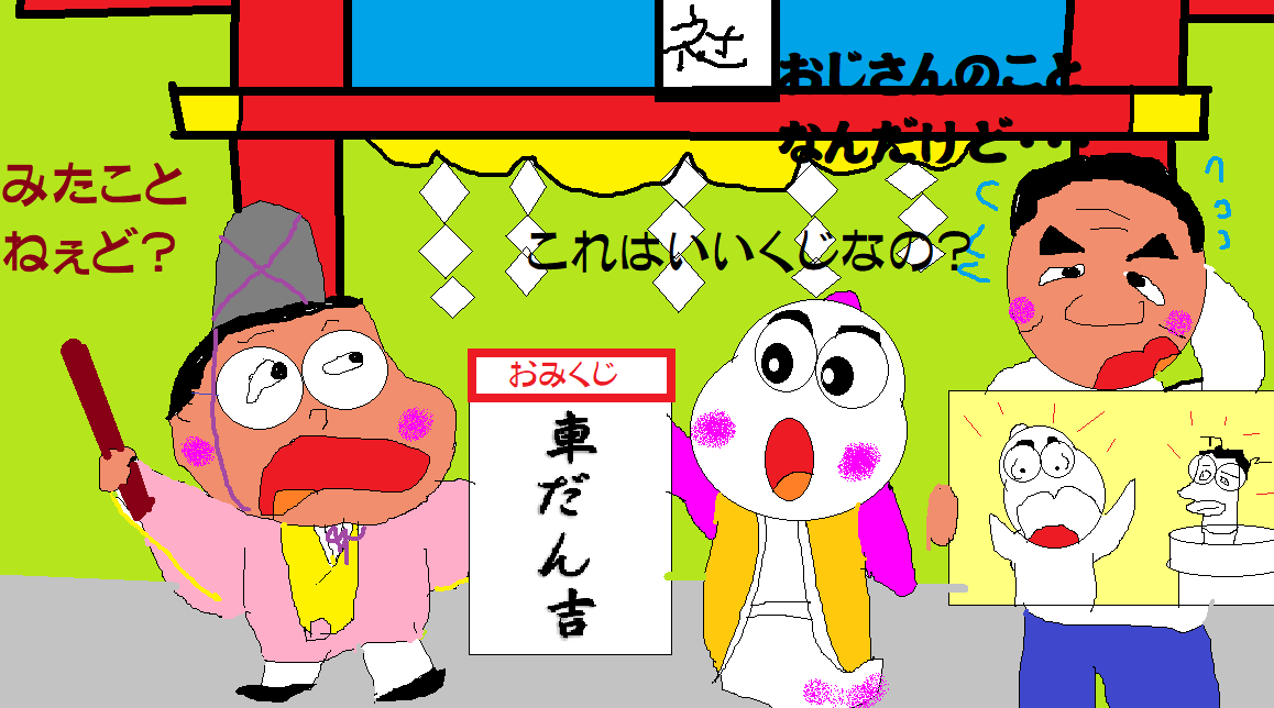 f:id:muinge:20210107143048p:plain