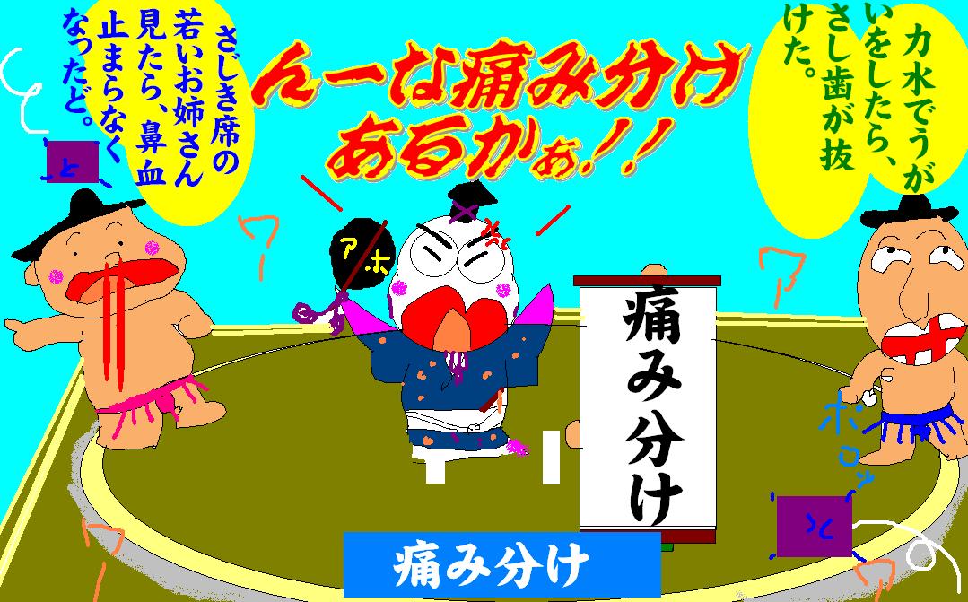f:id:muinge:20210114141608j:plain