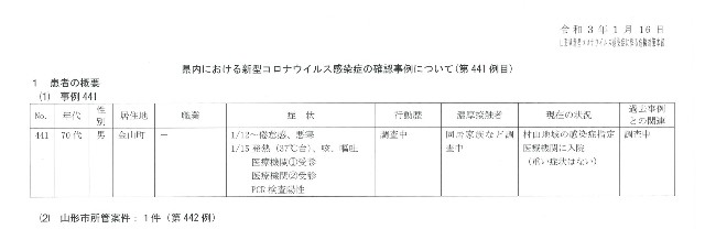 f:id:muinge:20210116153256j:image