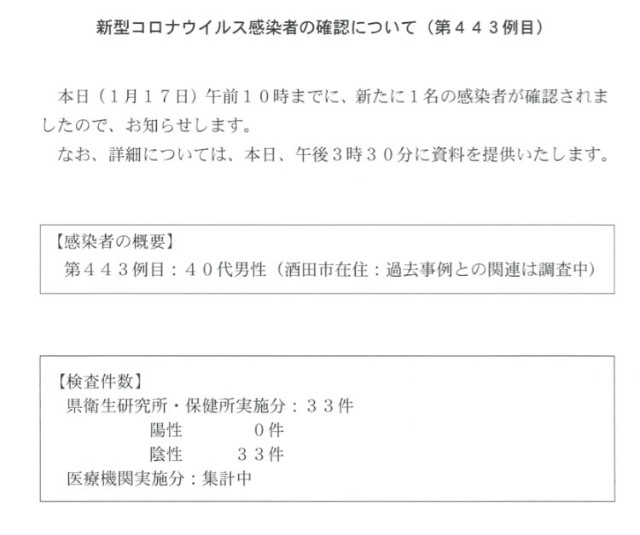 f:id:muinge:20210117111239j:image