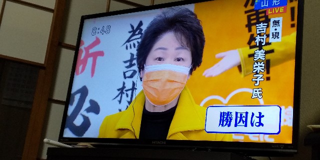 f:id:muinge:20210124205307j:image