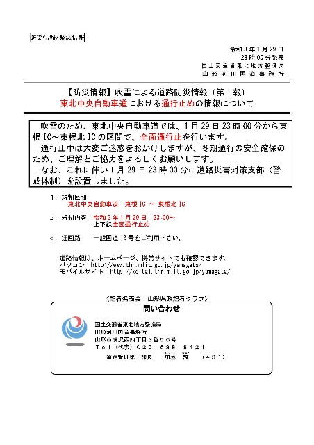 f:id:muinge:20210130001914j:image