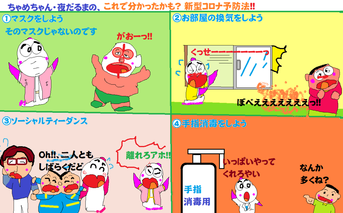 f:id:muinge:20210204143029p:plain