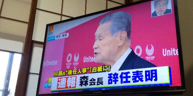 f:id:muinge:20210212150507j:image