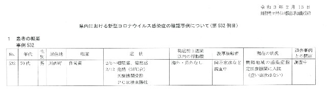 f:id:muinge:20210213163056j:image