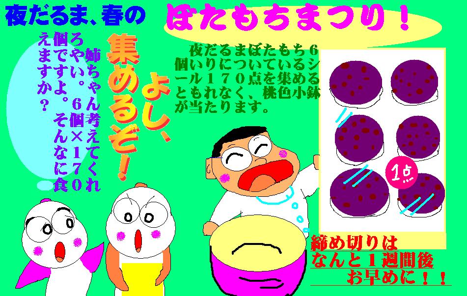 f:id:muinge:20210225141956j:plain