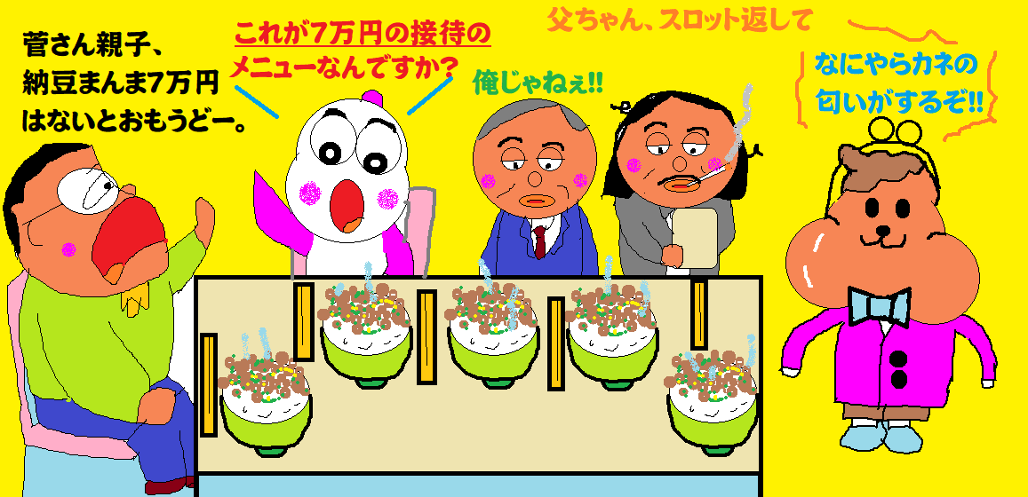f:id:muinge:20210304141834p:plain