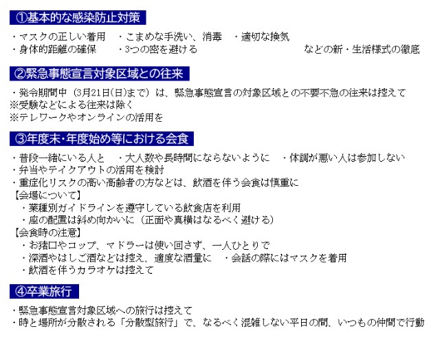 f:id:muinge:20210308153207j:image