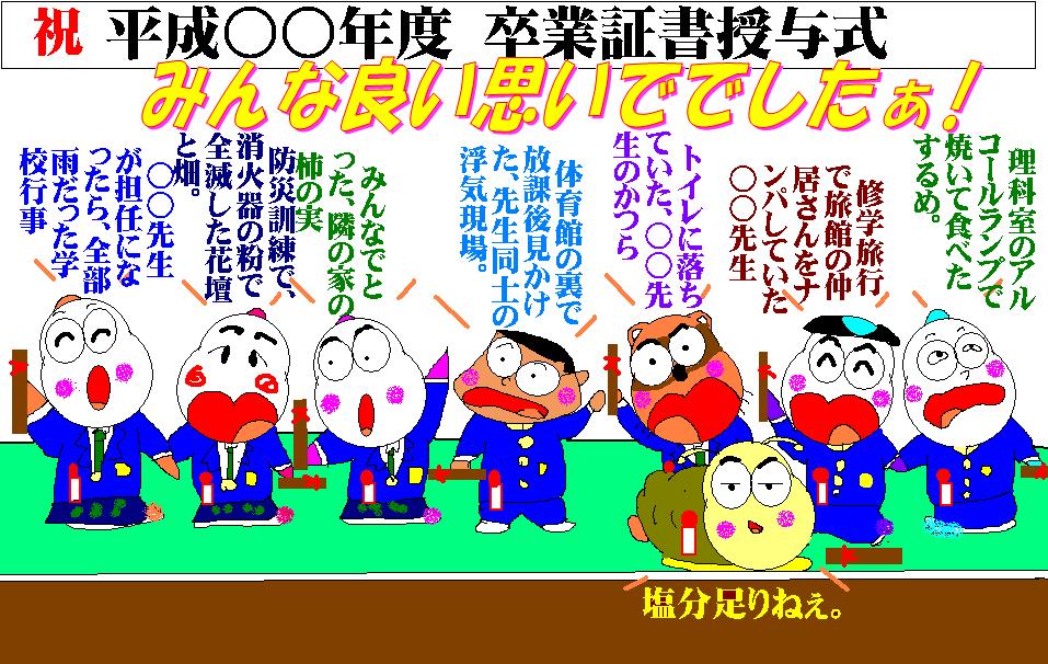 f:id:muinge:20210310141351j:plain