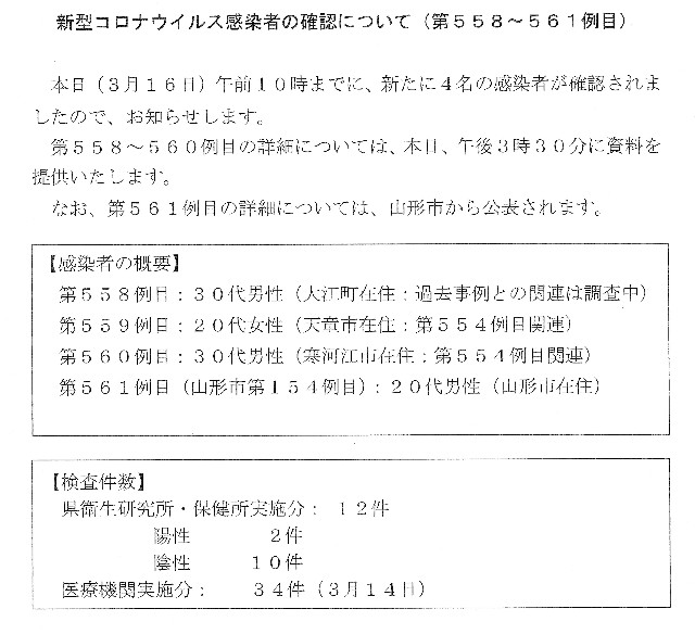 f:id:muinge:20210316110632j:image