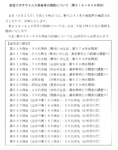f:id:muinge:20210321114026j:image f:id:muinge:20210321114026j:image