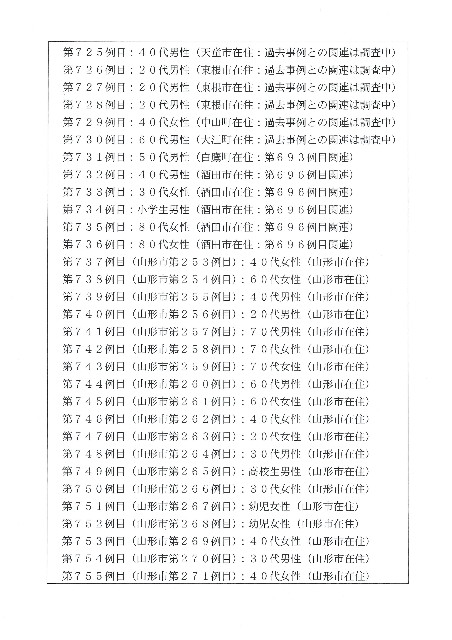 f:id:muinge:20210325112302j:image f:id:muinge:20210325112302j:image
