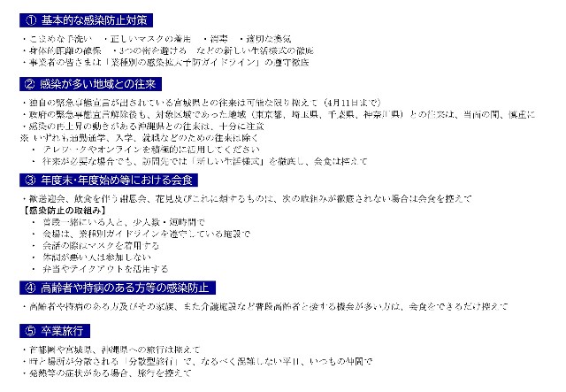 f:id:muinge:20210328154917j:image