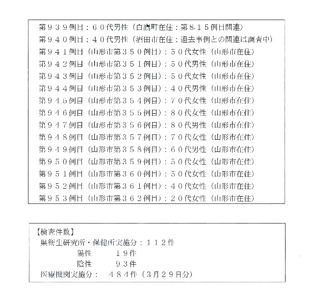 f:id:muinge:20210331105931j:image f:id:muinge:20210331105931j:image