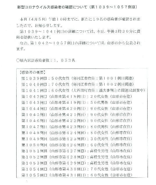 f:id:muinge:20210405112521j:image f:id:muinge:20210405112521j:image