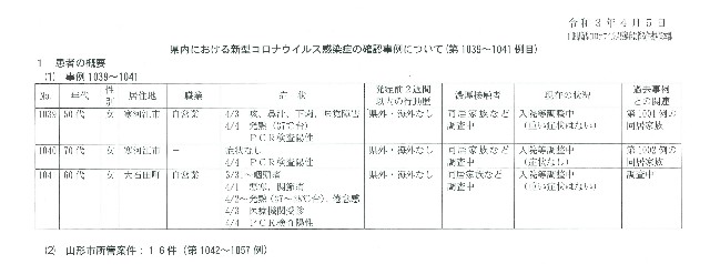 f:id:muinge:20210405160558j:image
