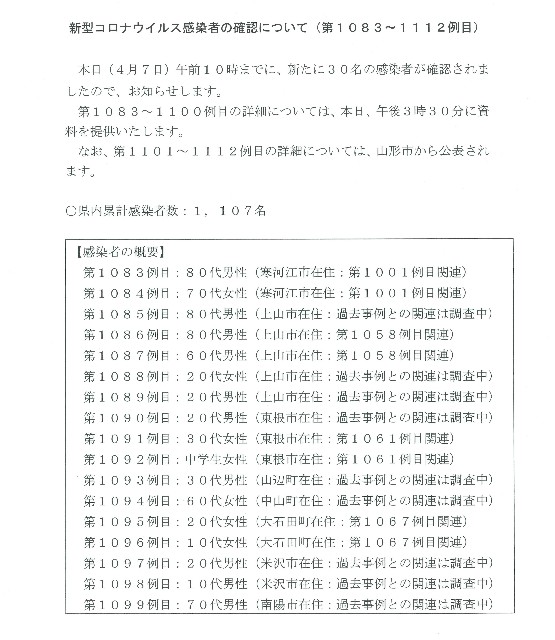 f:id:muinge:20210407110040j:image f:id:muinge:20210407110040j:image